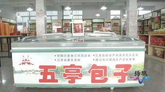 夯实食品产业基础 从初级农产品收购到扬州美食走向国际餐桌